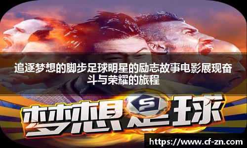 OD体育 - 欧洲杯合作平台