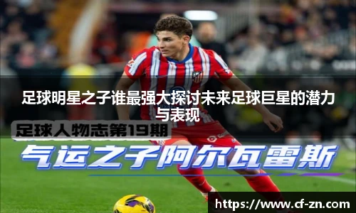 OD体育 - 欧洲杯合作平台